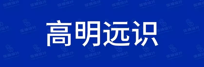 2774套 设计师WIN/MAC可用中文字体安装包TTF/OTF设计师素材【1090】
